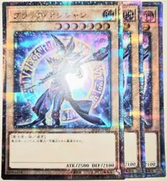 2026年最新】ブラック・マジシャン 20thシークレットの人気アイテム