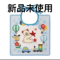 【新品/未開封】FEILER リーベトレジャーボックス　スタイ　よだれかけ