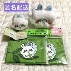 モモンガ 4点セット ねそべりぬいぐるみ ポーチ ガチャ プライズ品 ちいかわ