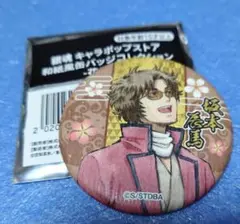 銀魂　キャラポップアップストア　和紙風缶バッジ　花鳥風月　坂本辰馬　19個セット 銀魂 キャラポップアップストア 和紙風缶バッジ 花鳥風月 坂本