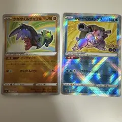 ポケモンカード かがやくカメックス 2枚セットのサムネイル