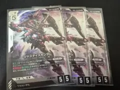 ジャスティス 4枚 ガンダムカードゲーム ブースター LR
