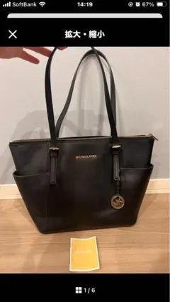 マイケルコース　トートバッグ A4 通勤