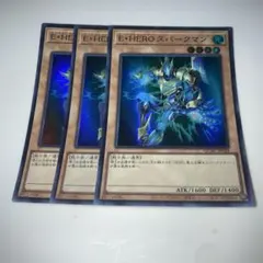 E·HERO フェザーマン スパークマン SPECIAL REDVer. 2枚 SPECIAL RED Ver.（スペシャルレッドバージョン）まとめ