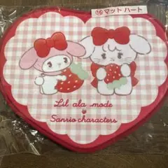 Lil ala mode×サンリオキャラクターズ 当りくじ　マットハート