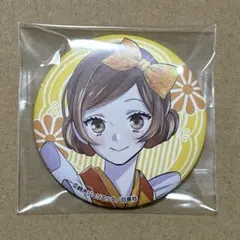 2025年最新】神様はじめました 缶バッジの人気アイテム - メルカリ