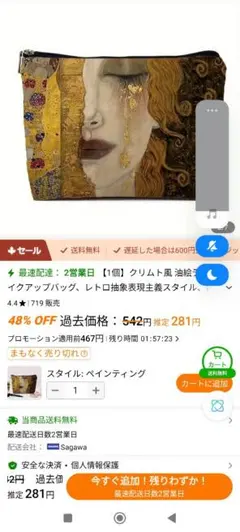 しゃー