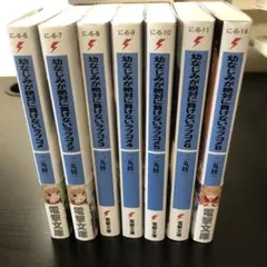 幼なじみが絶対に負けないラブコメ