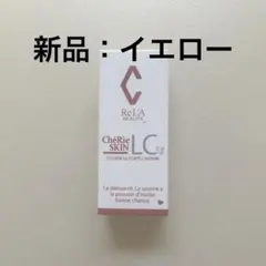 MRK様 リクエスト 2点 まとめ商品