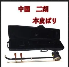 沖縄三線 人工蛇革 ソフトケース 付属品 楽譜 初心者向け 蛇皮 和楽器