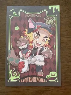 2025年最新】ハロウィン 煉獄 アクリルの人気アイテム - メルカリ