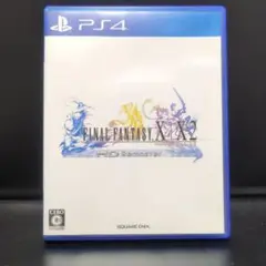 PS4 ファイナルファンタジーX/X-2 HD Remaster