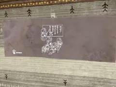 Item thumbnail for item bc8a3c15-ffa1-420c-8093-c30b15a3b162