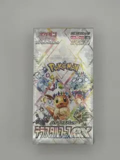 だ*ド様 ひかる伝説 未開封 BOX 韓国 - メルカリ