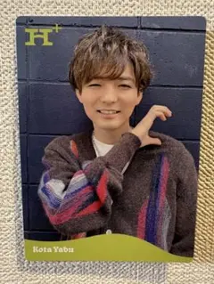 2025年最新】薮宏太の人気アイテム - メルカリ