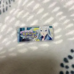 アクリルバナーバッジ コレクション 宵崎奏