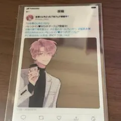 本日限定セール 多聞くん今どっち メロンブックス特典 SNS風 クリア