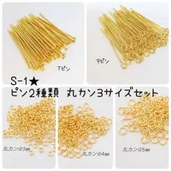 ちーさん様 リクエスト 3点 まとめ商品