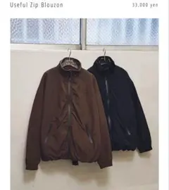 トゥデイフル☆ユースフルジップブルゾン