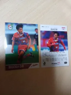 Ｊカード95　No.261石井正忠　鹿島アントラーズ　ＢＧパトゥム・ユナイテッド