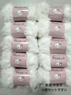 大人気＊ドリームキャット* No.24 ホワイト 10点セット