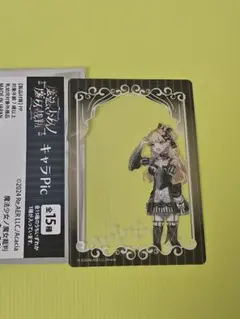 魔法少女ノ魔女裁判 新宿マルイ キャラpic クリアカード 佐伯ミリア
