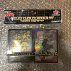 未開封 遊戯王 ナンバーズ ガガガクラーク カードプロテクター スリーブ