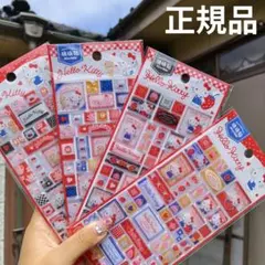 海外限定　ハローキティ　立体シール　タイルシール　4枚セット