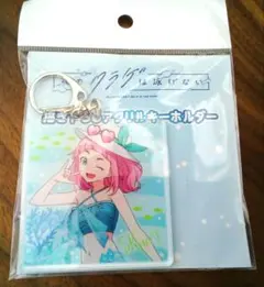 Item thumbnail for item 2d153e29-64c0-443c-be47-d94509474750