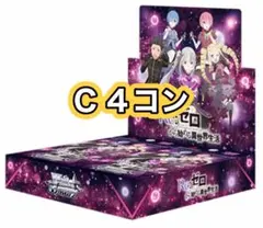 ヴァイスシュヴァルツ Re:ゼロから始める異世界生活 vol.4 14 - メルカリ
