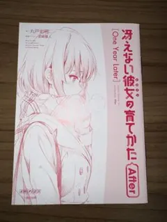 2026年最新】冴えカノ 映画特典の人気アイテム - メルカリ