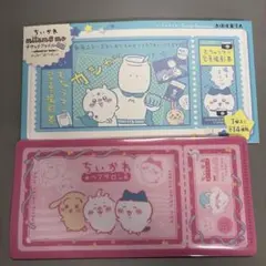 ちいかわ チケットファイル