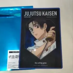 呪術廻戦　死滅回遊　大交流展　トレーディングクリアカード　乙骨憂太