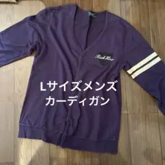 メンズ Lサイズ 紫色 カーディガン 春秋