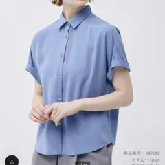 GU ドレープシャツ ブルー
