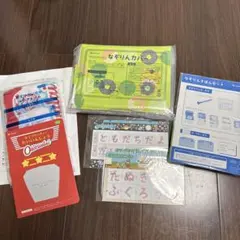 2026年最新】ひらがななぞりんの人気アイテム - メルカリ
