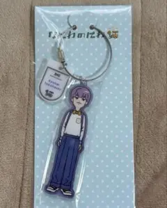 なにわのにわ 高橋恭平 アクリルキーホルダ