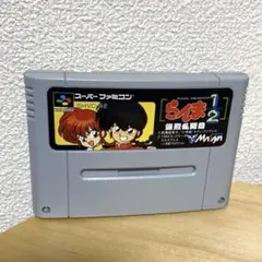 らんま1／2 爆裂乱闘篇　スーパーファミコン　ソフト　SFC