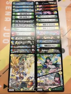 た*様 デュエマ　25の援軍　レア以上58枚まとめ売りのサムネイル