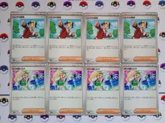 ポケモンカード ヒビキの冒険 MCの盛り上げ 熱風のアリーナ pokemon