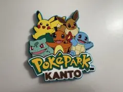 2026年最新】ポケパークグッズの人気アイテム - メルカリ