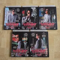 2026年最新】ミナミの帝王 dvd boxの人気アイテム - メルカリ
