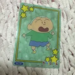 クレヨンしんちゃん まさおくん カード トレカ