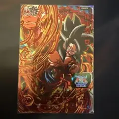 スーパードラゴンボールヒーローズ UMPW-01 孫悟空ゼノ - メルカリ