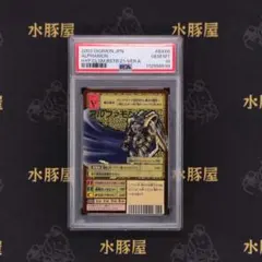 2026年最新】アルファモン bxの人気アイテム - メルカリ