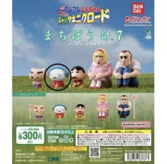 クレヨンしんちゃん　シロ