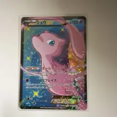 ⭐️引退品⭐️ ミュウEX SR 本日限定価格