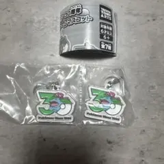 ポケモン 30周年 メタルチャームマスコット フシギバナ 2個セット