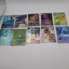 ポケカ　ar　１０枚セット