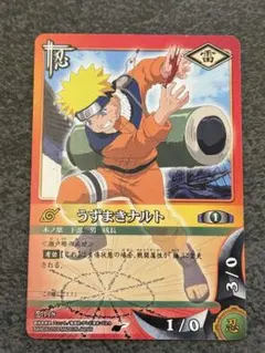 NARUTOカードゲーム プロモーション OP忍1 うずまきナルト - メルカリ